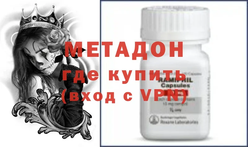 дарк нет телеграм  Карпинск  МЕТАДОН methadone 